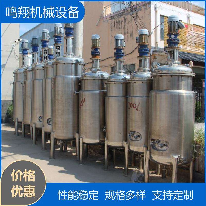 304316不锈钢电加热发酵罐100L不锈钢加热搅拌罐乳品酸奶啤酒储罐