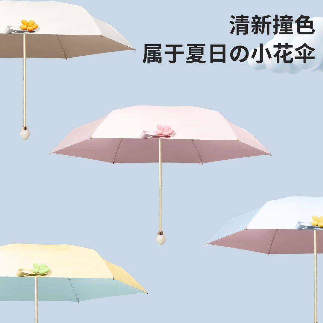 新款直销花苞五折太阳伞女小巧便携遮阳伞晴雨两用防晒防紫外线晴