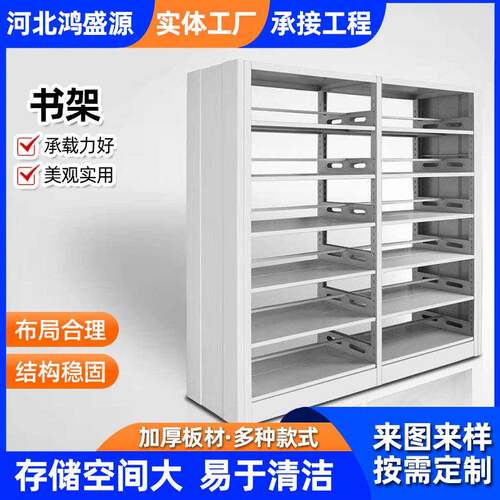 加厚凭证架档案架财务会计落地文件柜A4文件储物铁书架图书馆书架