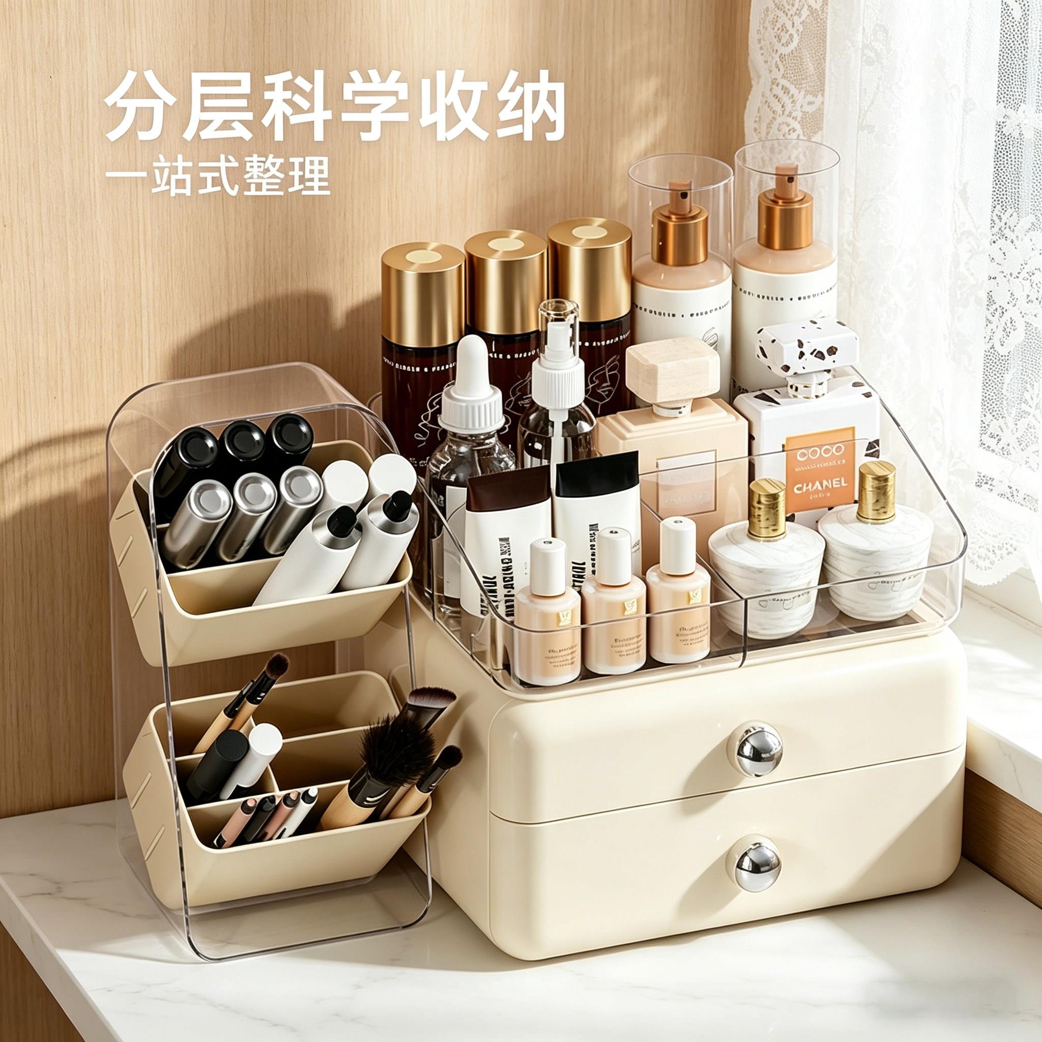 化妆品收纳盒桌面办公室杂物整理盒抽屉式大容量多功能斜插式笔筒