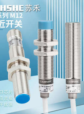 IM12-04NNS-ZC1 02BPS-ZW1  08NPS BNS 10NPS-NC1 NAS-ZU0 NOS PO