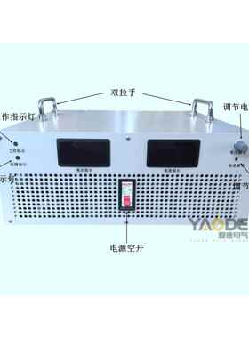 80000W大功率直流可调DC12v2v484v60v220v40v800v1000v开关电源