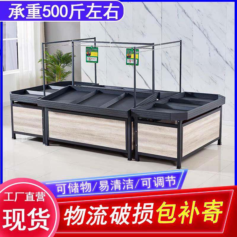 超市水果蔬菜货架多层果蔬架永辉款中岛货架展示架生鲜钢木货架子