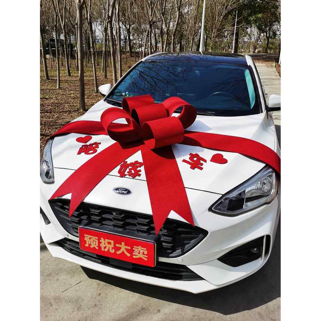 婚车嫁妆车装饰大红花寻花新车展车送车吊车仪式安排鞠躬