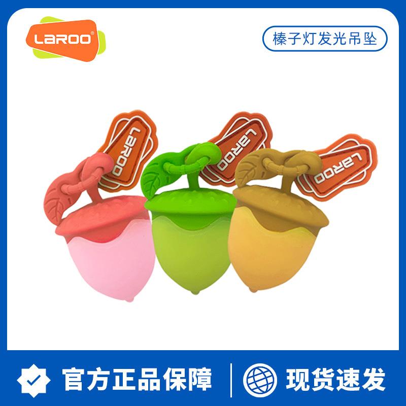 laroo莱诺榛子灯宠物发光吊坠led充电狗狗夜光夜间防走失遛狗灯