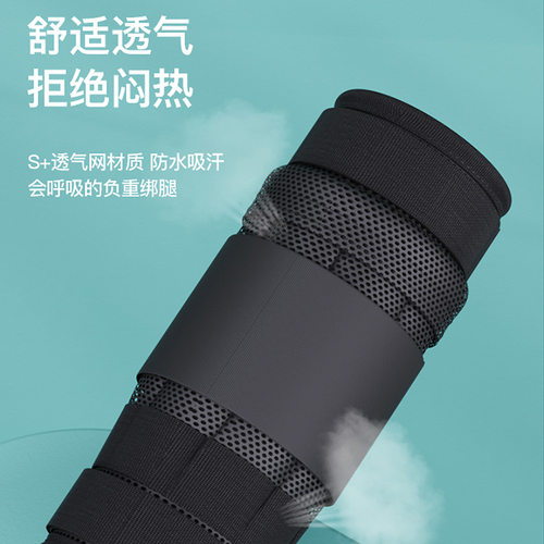 钢板绑腿负重沙袋背心全套更多