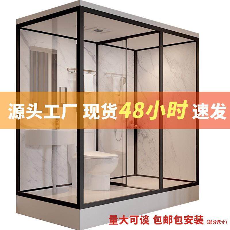 整体淋浴房一体式卫生间家用民宿农村厕所洗澡间沐浴房集成卫浴房