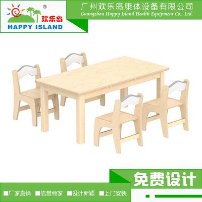 广州欢乐岛高端豪华幼儿园配套桌椅实木儿童桌椅家具厂家供应