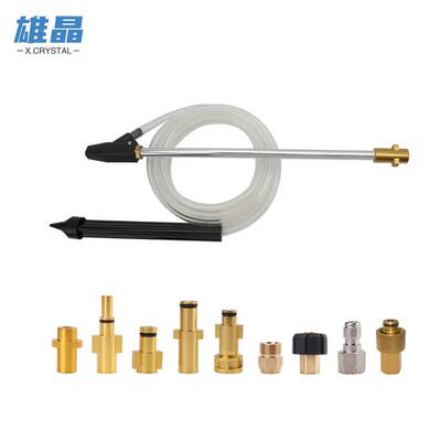 带有1/4快速接头的高压清洗机喷砂设备套件，用于Karcher K 系列