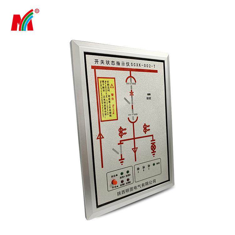 开关状态综合指示仪、开关状态显示器SCXK-002-T