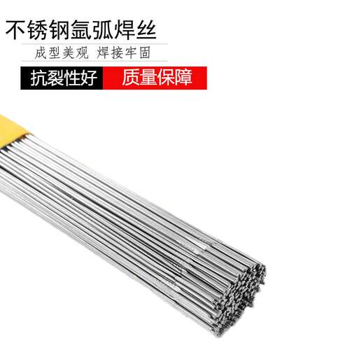 创惠ER385不锈钢氩弧焊丝904L直条E385-16焊丝H0Cr19Ni25Mo4Cu