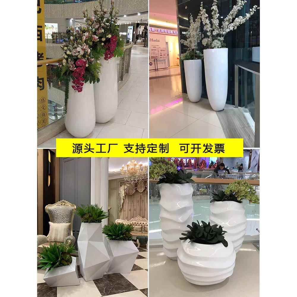 花盆瓶定制购物中心创意展示花盆个性化简单花盒户外玻璃纤维经典