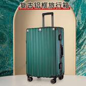 行李箱2025热卖 高品质旅行行李拉杆箱铝框学生静音万向轮密码 锁旅
