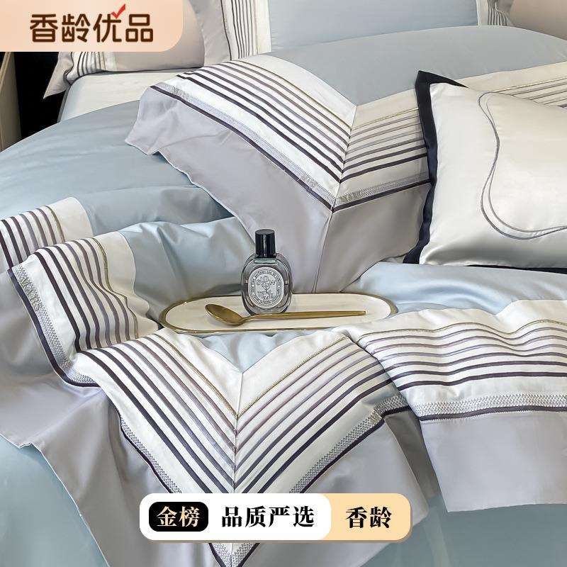 轻奢风纯棉100S长绒棉四件套高端刺绣全棉拼接被套床单款床上用品