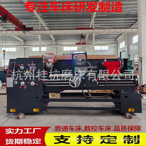 厂家供货普通车床C6250*1500可选配防护脚踏板C6250马鞍车床