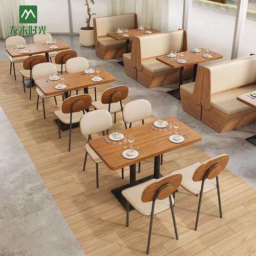 餐饮商用西餐厅奶茶店桌椅组合烧烤店餐桌休闲洽谈咖啡厅卡座沙发