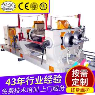 供应22寸开炼机XK550B单出轴开炼机400L开放式炼胶机