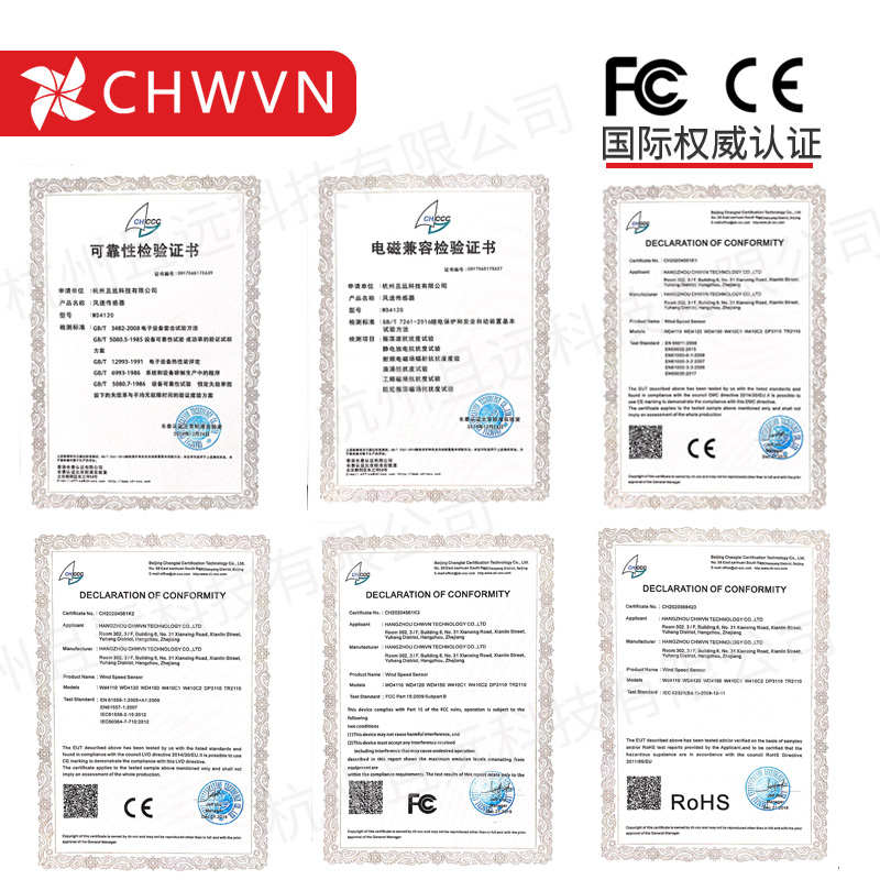 CHWVN且远管道风速传感器变送器分体高精度0.02%测量风速仪RS485