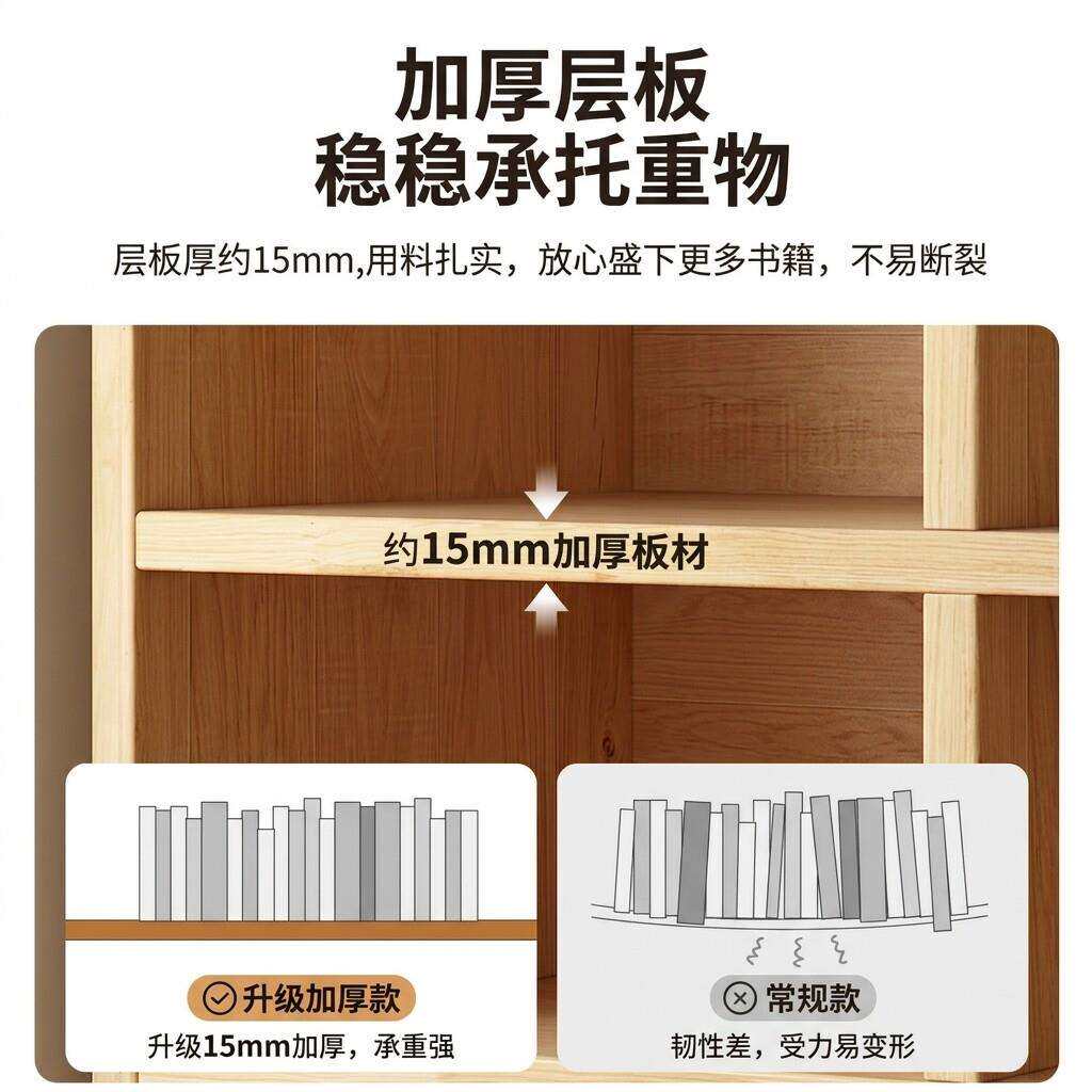 实木架一体靠置墙落地层物书架架儿童书柜学书生家用多储物柜收纳