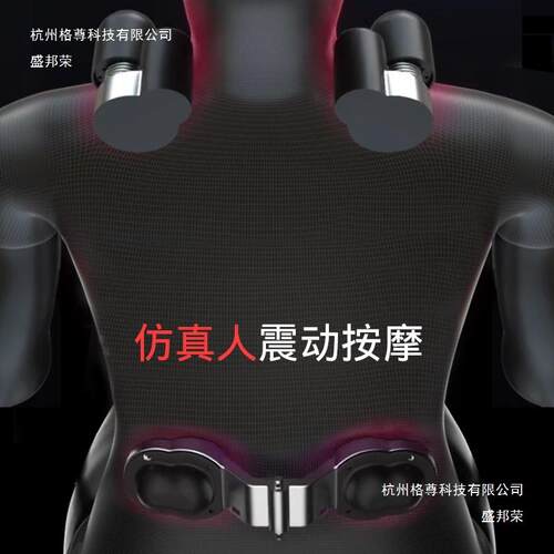 &汽车护腰靠垫车载头枕车用座椅靠背垫电动按摩腰垫记忆棉腰部支@