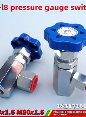 压力表开关Kf-L8/14E Kf-L8/20E液压仪表阀M14*1.5 M20*1.5