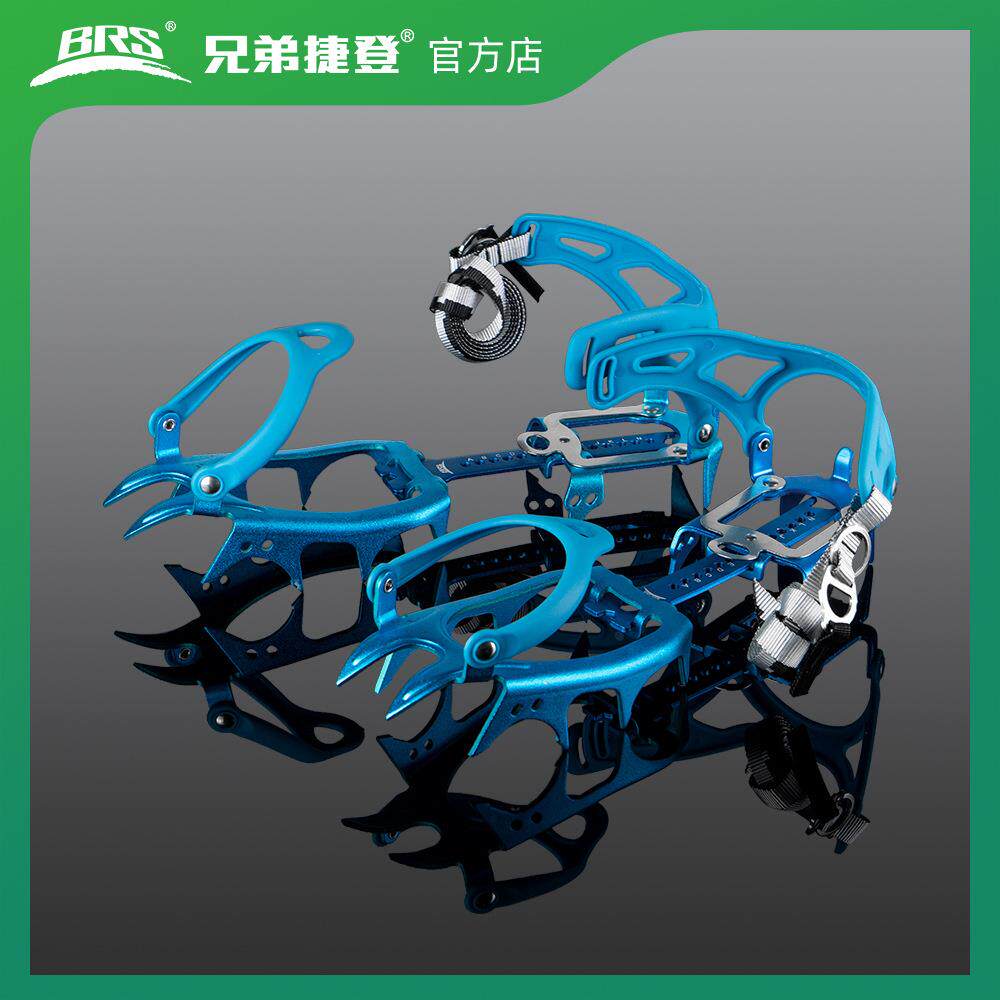 兄弟捷登BRS-S3高强度铝合金冰爪
