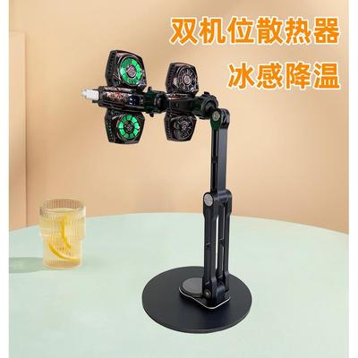 双机位散热器支架设备手持两个手机带制冷直播俯拍专用升降调节稳