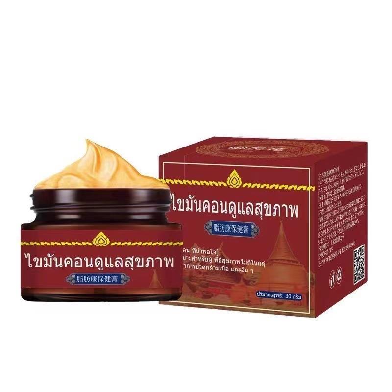 旗舰店官方正品新货御灵花脂肪康保健膏30g/盒草本抑菌皮肤外用舒