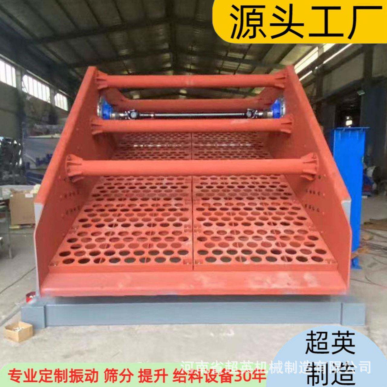 圆振筛厂家石子料鹅卵石分级设备直线振动筛YK电动筛石灰石筛选机