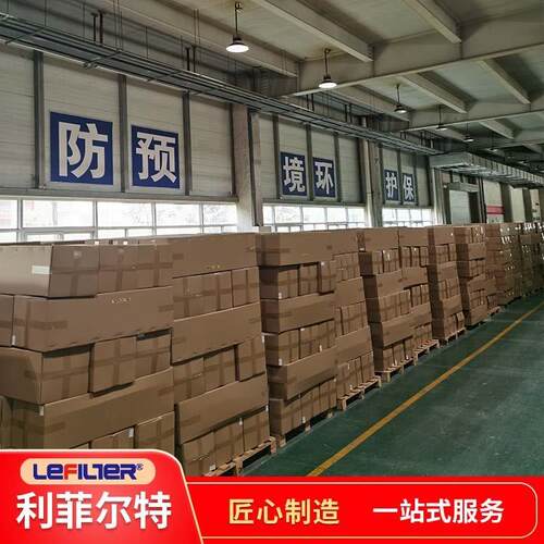 MZP利尔除尘滤筒聚酯无菲纺布收特尘效率99%化工行业滤芯