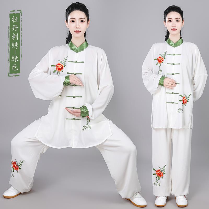高档购刺花绣春秋太光极服星麻中国风女夏练功中老年武术比赛演出