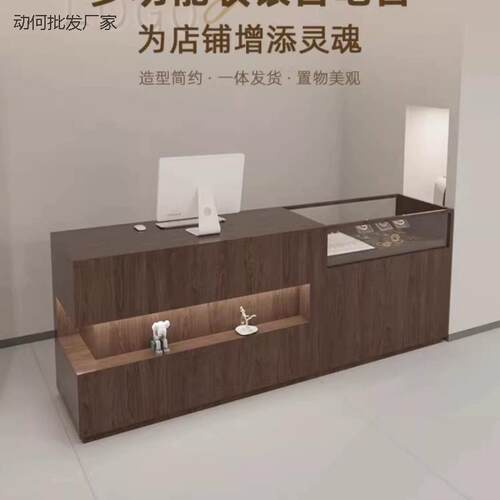 简约现代服装店吧台饰品店收银台展示柜咨询柜台玻璃前台接待加厚