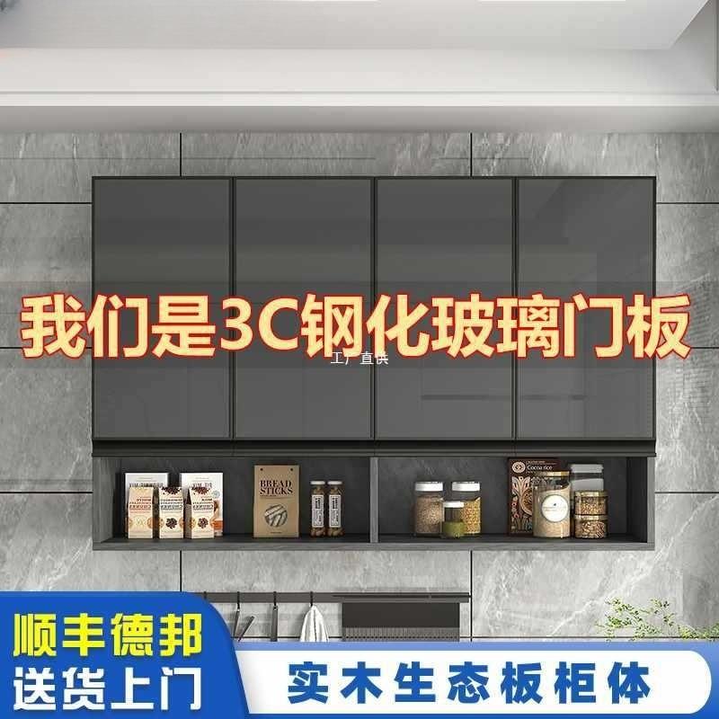 铝合金吊柜墙壁柜阳台卫生间壁挂柜墙上储物柜挂墙柜厨房实木吊柜