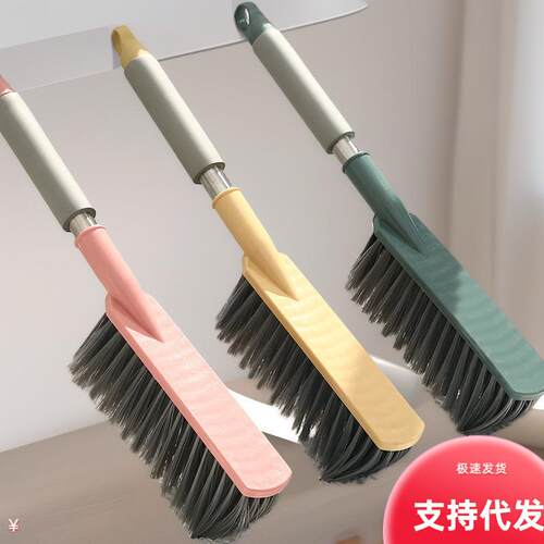 Bed Sweeping Brush - A Versatile Cleaning Tool for Home UseP