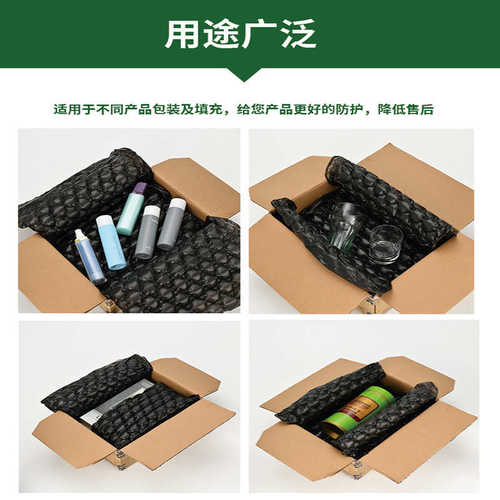 东莞厂家批发保护气泡垫缓冲膜打包填充黑色大泡葫芦膜