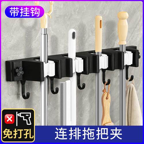 No-drill mop wall hanger clip with strong hooks for hanging