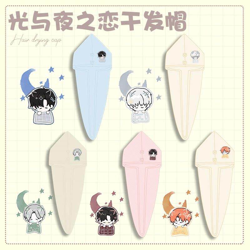 光与夜之恋周边干发帽萧逸齐司礼夏鸣星查理苏陆沉珊瑚绒女生浴帽