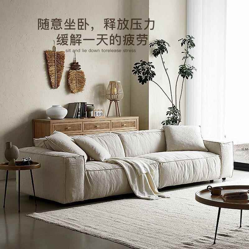 侘寂风沙发布艺客厅亚麻棉豆腐块直排简约现代奶油色可全拆洗包邮
