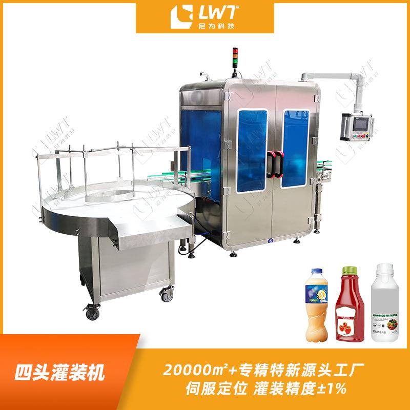 全自动定量灌装机尼为机械源头厂家头瓶装酱料活塞灌装机械定制