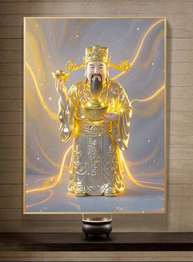 结缘财神爷装饰画中式招财高档玄关入户晶瓷走廊客厅供奉壁画挂画