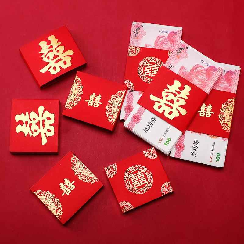 利是封钱套红包钱夹婚庆彩礼聘礼订婚万元卡钱套结婚用品万元专用