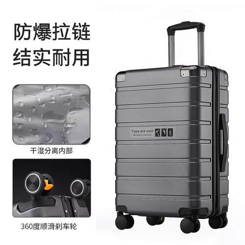 高档德国进口可男登机2寸行李2025新款女旅箱行箱拉0杆箱耐用密码