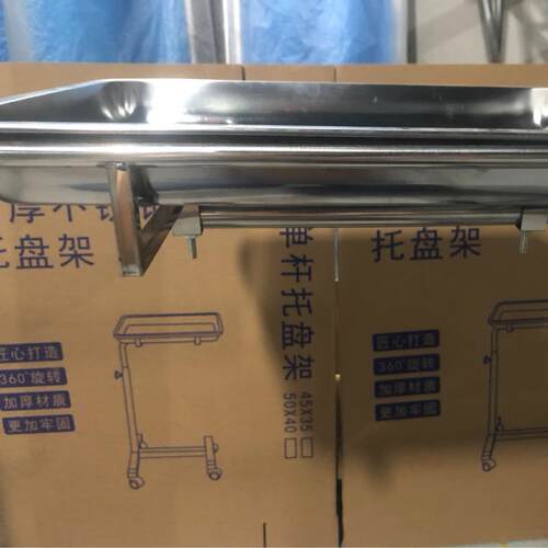 加厚可移动升降托盘架 不锈钢单杠双杆方盘托架器械盘推车托盘车