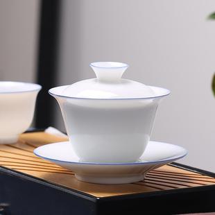 甜白瓷三才盖碗大号单个茶碗茶杯家用泡茶碗纯白陶瓷茶具敬茶碗