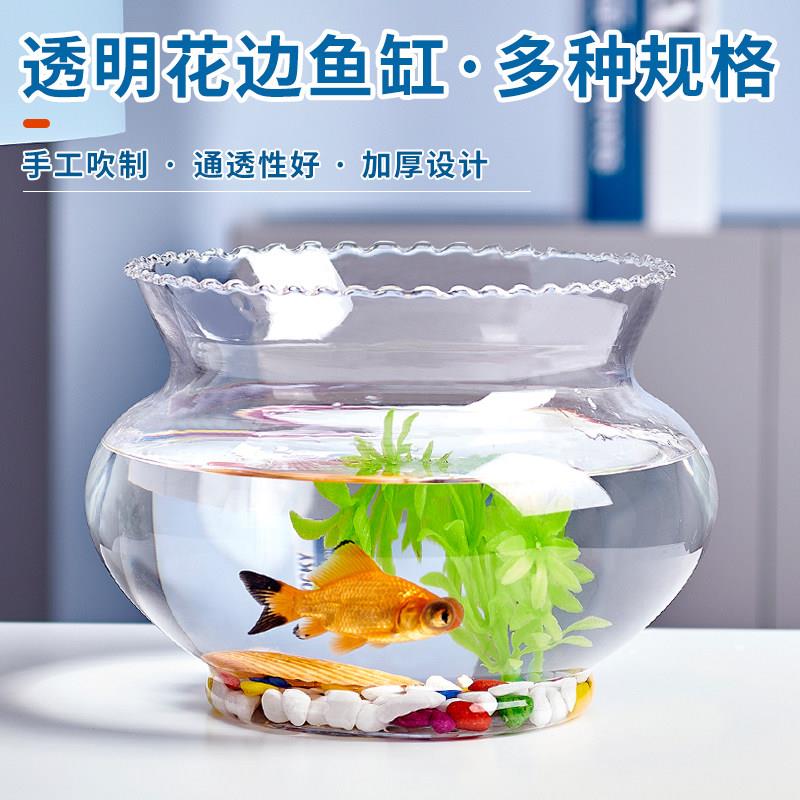 包邮透明圆形玻璃桌面金鱼缸现代时尚水培花器迷你鱼缸花边乌龟缸