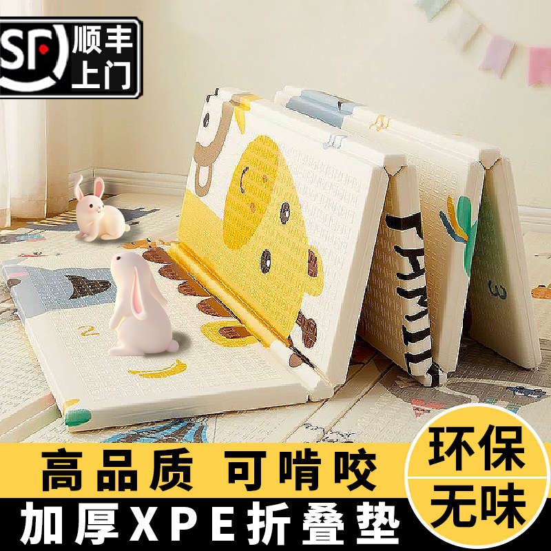 lunastory爬行垫可折叠地垫宝宝爬爬垫儿童泡沫野餐垫XPE环保无味