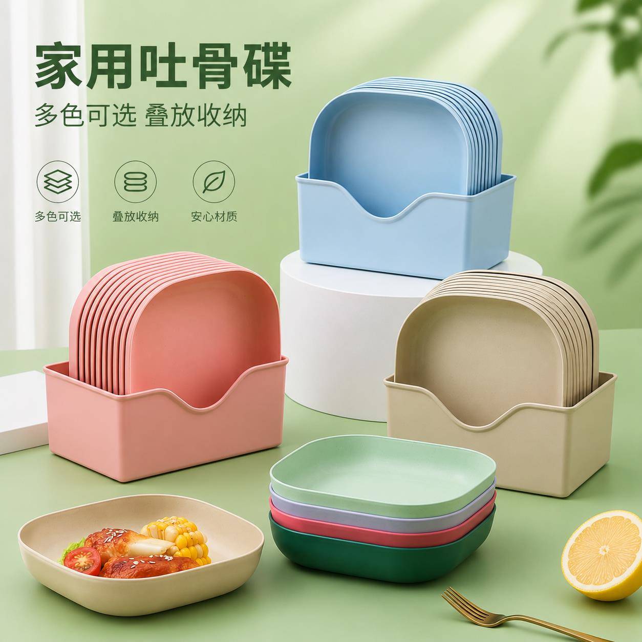 吐骨碟吐骨头盘家用创意餐桌垃圾盘水果碟零食盘碟其他收纳盒