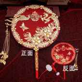 古风团扇新娘结婚庆中式 婚礼出嫁喜扇手捧花diy手工秀禾服成品扇