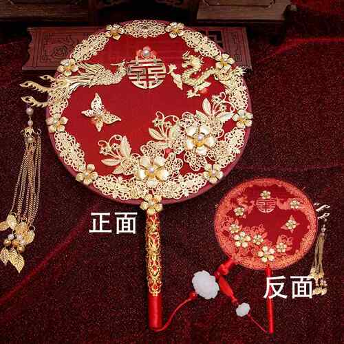 古风团扇新娘结婚庆中式婚礼出嫁喜扇手捧花diy手工秀禾服成品扇