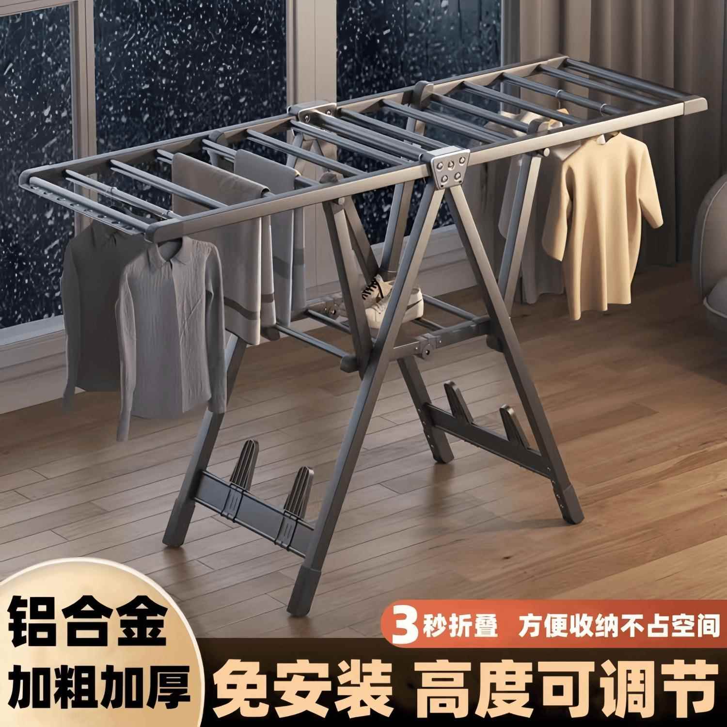 晾衣架落地折叠室内架子户外神器铝合金晒衣架卧室凉衣架阳台家用